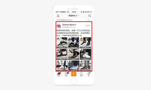 應用推廣