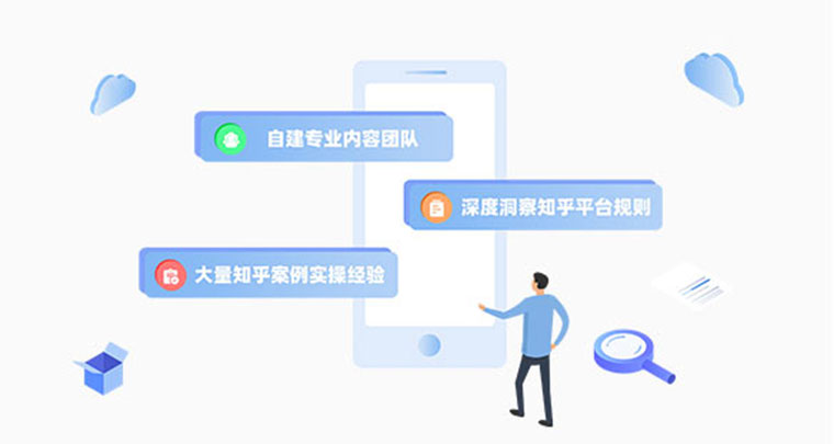 自建專(zhuān)業(yè)運(yùn)營(yíng)團(tuán)隊(duì)